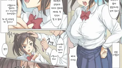 최면 학생회장