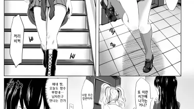 변기 자매